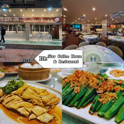 Star Coffee House & Restaurant